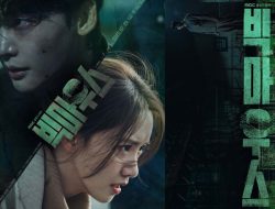 Selesai Wamil, Lee Jong Suk Jadi Pengacara Kelas Teri di Drama Big Mouth yang Tayang 29 Juli